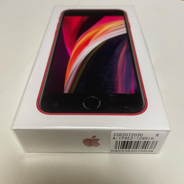 iPhone SE 128GB RED SIMフリー 第二世代