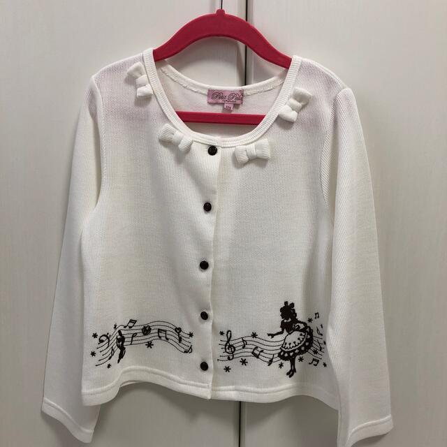 motherways(マザウェイズ)の美品☆マザウェイズ120カーディガン キッズ/ベビー/マタニティのキッズ服女の子用(90cm~)(カーディガン)の商品写真