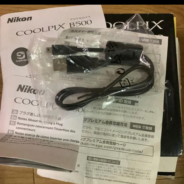 Nikon COOLPIXB500