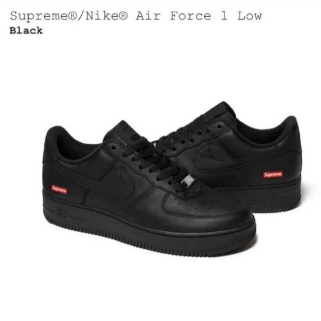 26cm Supreme NIKE air force 1 black