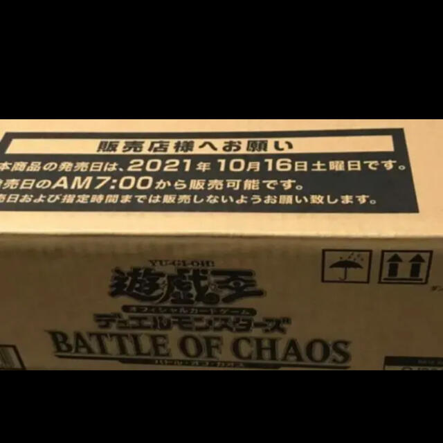 日本製 遊戯王 - 遊戯王 バトルオブカオス カートン 未開封 24時間以内