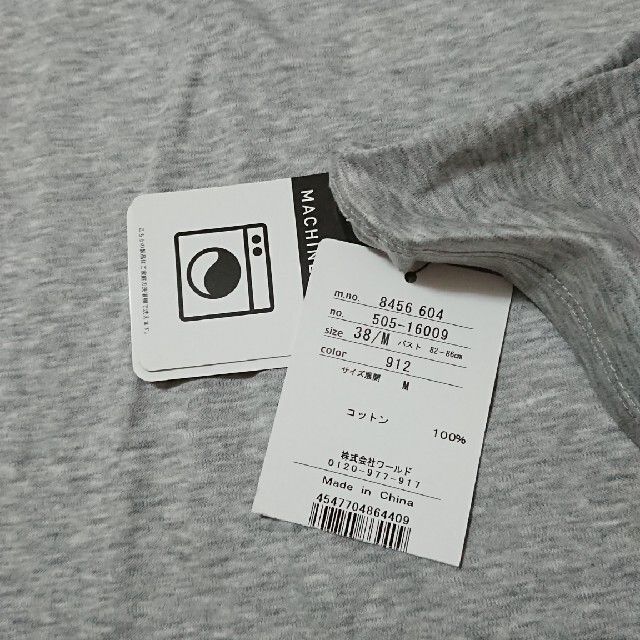 INDIVI(インディヴィ)のインディヴィ ティーシャツ 新品 メンズのトップス(Tシャツ/カットソー(半袖/袖なし))の商品写真