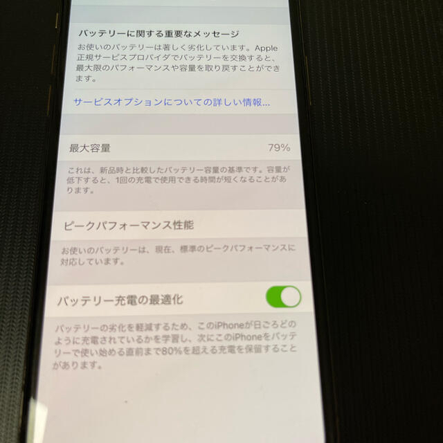 訳あり iPhone Xs Gold 512 GB SIMフリー