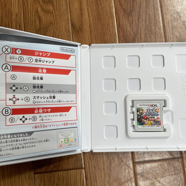 ニンテンドー3DS(ニンテンドー3DS)の大乱闘スマッシュブラザーズ  3DS  エンタメ/ホビーのゲームソフト/ゲーム機本体(携帯用ゲームソフト)の商品写真