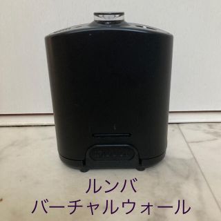 アイロボット(iRobot)の【純正品】アイロボット　ルンバ　バーチャルウォール(掃除機)