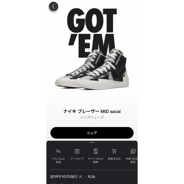 NIKE(ナイキ)のSacai NIKE Blazer 28cm メンズの靴/シューズ(スニーカー)の商品写真