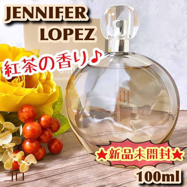 J.Lo(ジェニファーロペス)の★新品未開封★ ジェニファーロペス スティル EDP 100ml 倖田來未 コスメ/美容の香水(香水(女性用))の商品写真