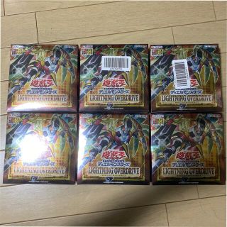 ユウギオウ(遊戯王)の遊戯王　lightning overdrive 6箱　新品未開封シュリンク付き(Box/デッキ/パック)