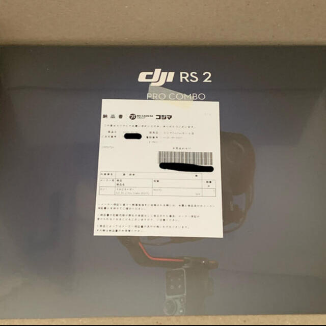 DJI RS2 PRO COMBO スマホ/家電/カメラのカメラ(ミラーレス一眼)の商品写真