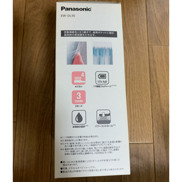 Panasonic(パナソニック)のPanasonic 音波振動ハブラシ ドルツ EW-DL55-W スマホ/家電/カメラの美容/健康(電動歯ブラシ)の商品写真