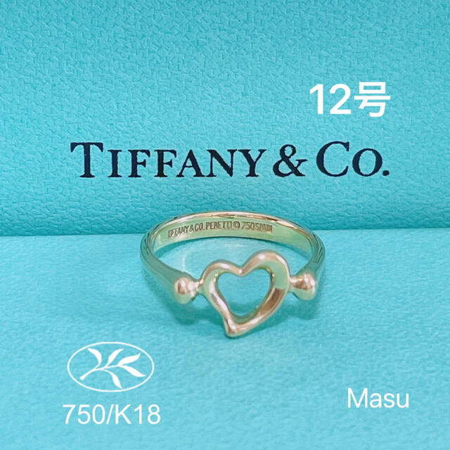 TIFFANY&Co. ティファニーオープンハートリング K18 12号