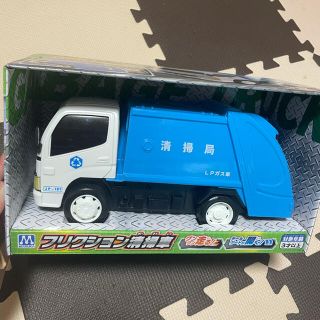 フリクション清掃車(電車のおもちゃ/車)