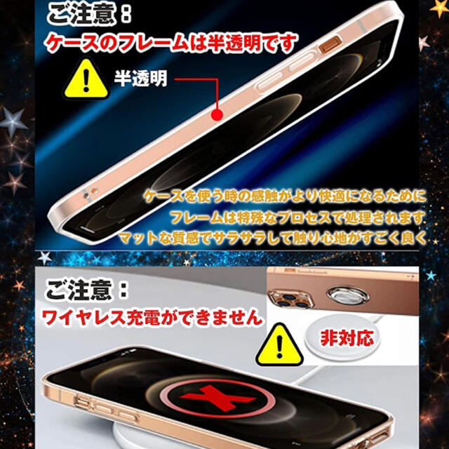 iPhone13 Pro 用 ケース リング付き スマホ/家電/カメラのスマホアクセサリー(iPhoneケース)の商品写真