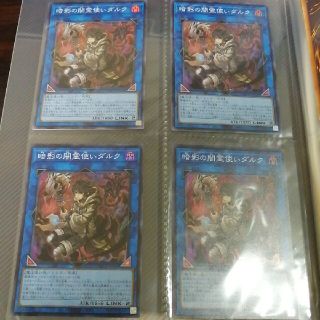 ユウギオウ(遊戯王)の【遊戯王】バトルオブカオスセット(29枚)(Box/デッキ/パック)