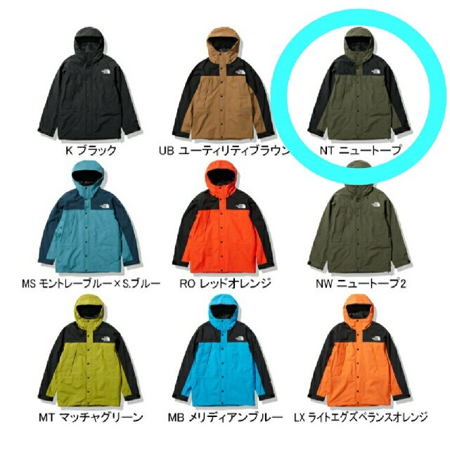 THE NORTH FACE(ザノースフェイス)の★新品未使用品★ ノースフェイス マウンテン ライト ジャケット メンズのジャケット/アウター(マウンテンパーカー)の商品写真