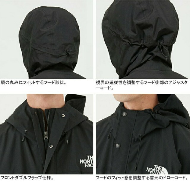 THE NORTH FACE(ザノースフェイス)の★新品未使用品★ ノースフェイス マウンテン ライト ジャケット メンズのジャケット/アウター(マウンテンパーカー)の商品写真