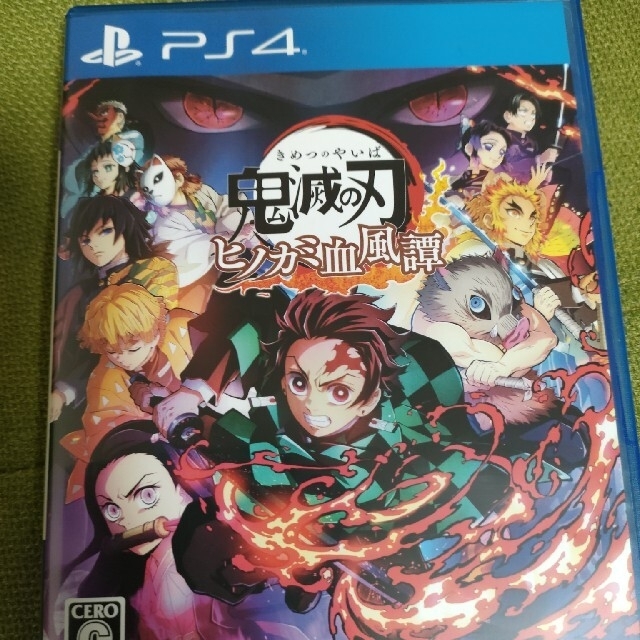 鬼滅の刃 ヒノカミ血風譚 PS4