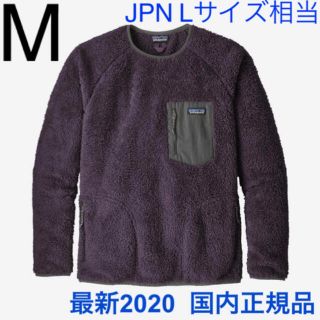 パタゴニア(patagonia)のpatagonia  ロガストクルー　パープル(スウェット)