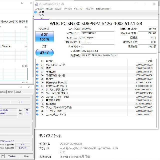 ASUS(エイスース)のゲーミングPC i7-10750H 16 NVMe 512 GTX 1660ti スマホ/家電/カメラのPC/タブレット(ノートPC)の商品写真