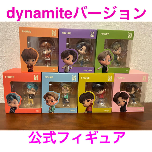 【最新】新品未開封■非売品■TinyTAN & y♡u～Dynamite～セット