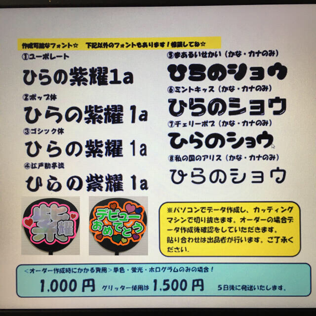 ☆日本の職人技☆ てじな様 専用出品 kids-nurie.com