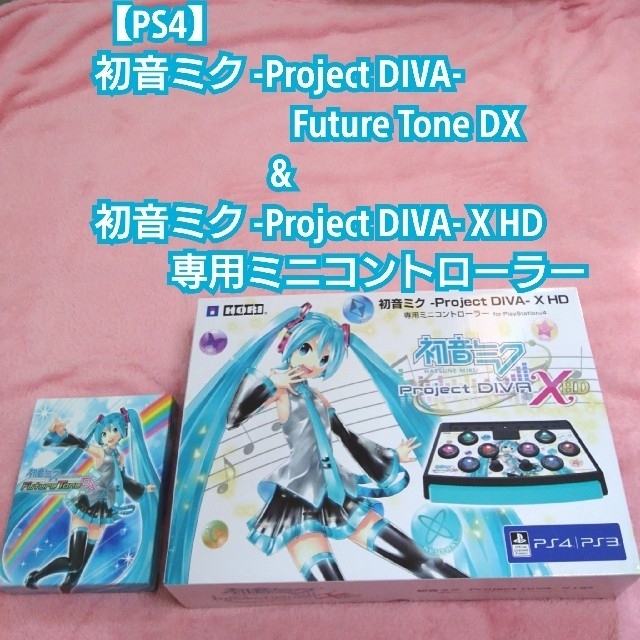 初音ミク project diva future tone DX PS4 セット