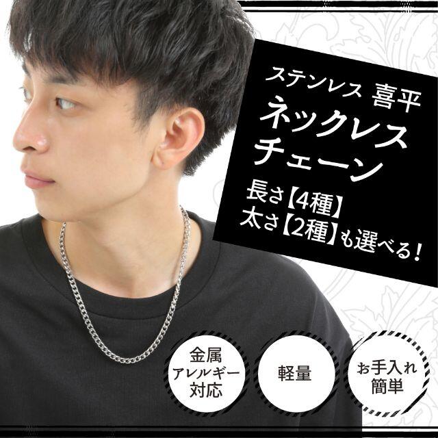 【幅6mm 50cm 】ステンレス 喜平 ネックレスチェーン 金属アレルギー対応 メンズのアクセサリー(ネックレス)の商品写真