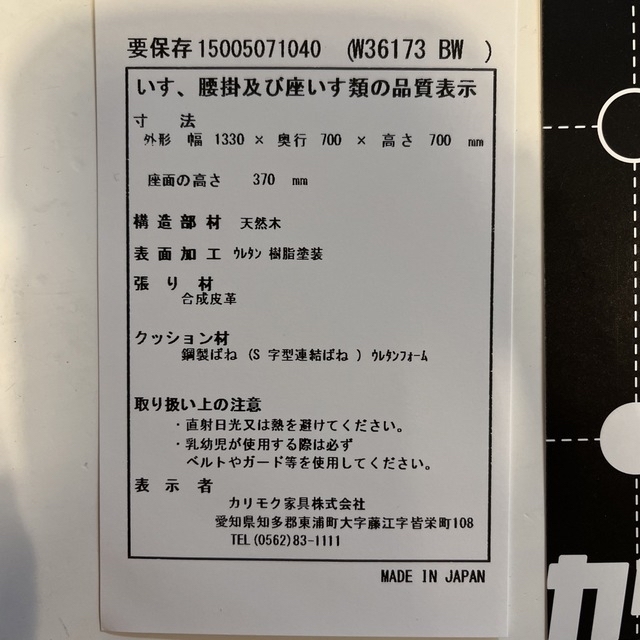 カリモク家具(カリモクカグ)の【キ様専用】※中古※カリモク60 Kチェア2シーター インテリア/住まい/日用品のソファ/ソファベッド(二人掛けソファ)の商品写真