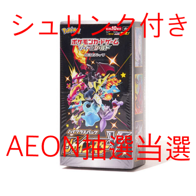 ポケモンカード シャイニースターV 1BOX シュリンク付き