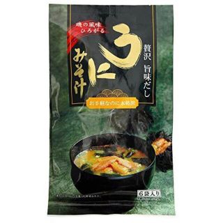 最短当日発送❗️【6袋入×2パック】高級うにみそ汁(インスタント食品)