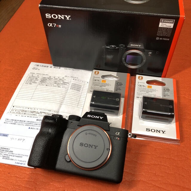 SONY α7 ILCE-7RM4 ボディ＋おまけ(バッテリー2つ)