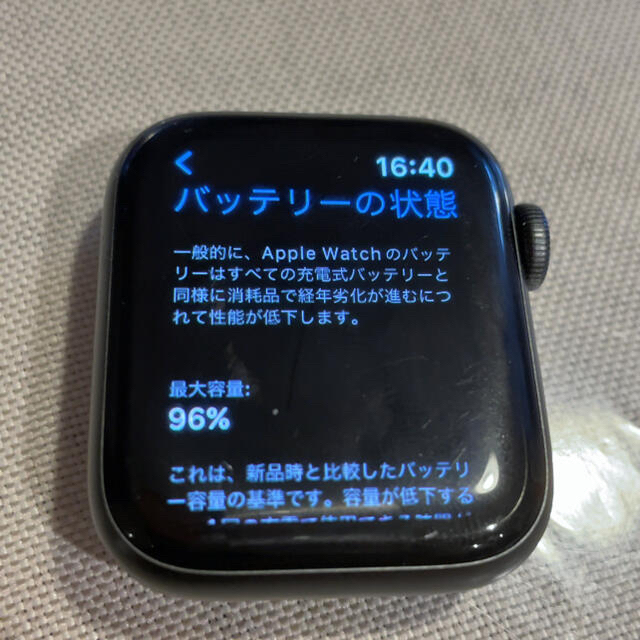 apple watch se 40mm スペースグレー - 腕時計(デジタル)