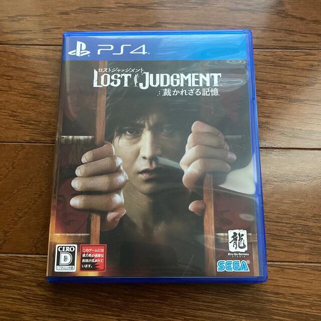 LOST JUDGMENT：裁かれざる記憶 PS4