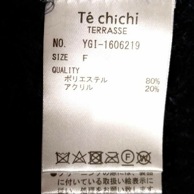 Techichi(テチチ)のテチチ　ニット　ブラック レディースのトップス(ニット/セーター)の商品写真