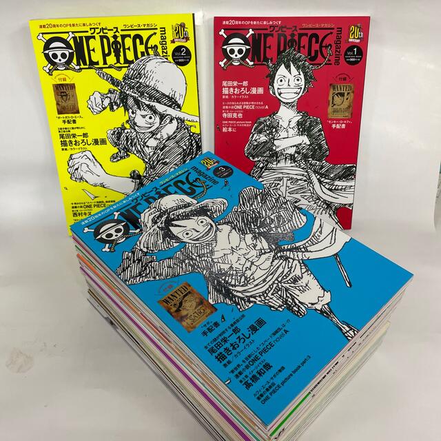 ONE PIECE magazine ワンピースマガジン1〜12 全巻セット probata.com.ar