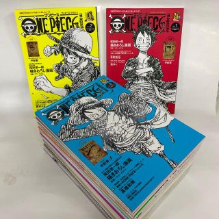 ONE PIECE magazine ワンピースマガジン1〜12 全巻セット