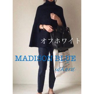 マディソンブルー ポンチョ(レディース)の通販 31点 | MADISONBLUEの ...