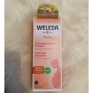 ヴェレダ(WELEDA)の新品未使用　WELEDA マザーズボディーオイル(妊娠線ケアクリーム)