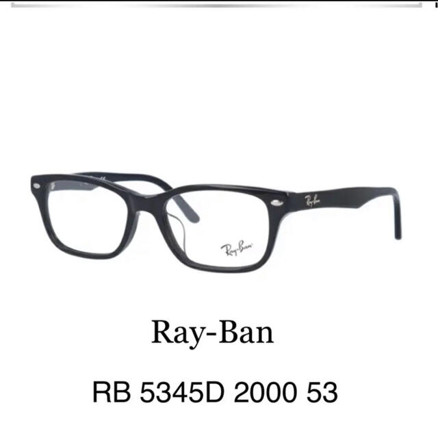 Ray-Ban(レイバン)のRay-Ban 眼鏡 メガネ レディースのファッション小物(サングラス/メガネ)の商品写真