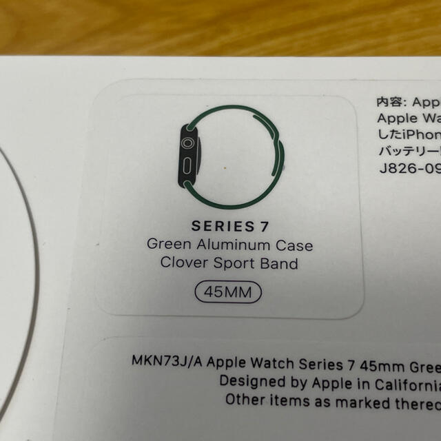 Apple Watch(アップルウォッチ)の新品Apple Watch series 7 45mm グリーン アルミニウム スマホ/家電/カメラのスマートフォン/携帯電話(その他)の商品写真