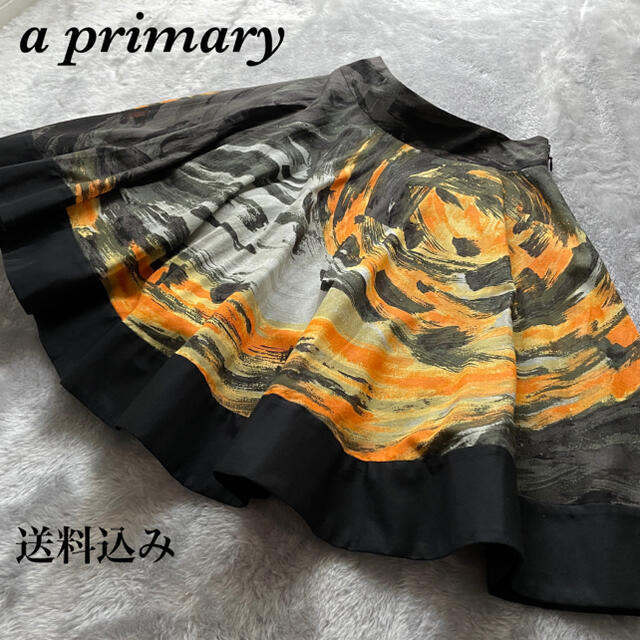 a primary アプライマリー フレアスカート 膝丈