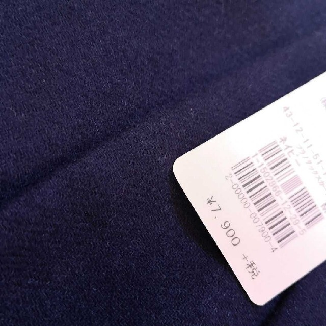 Techichi(テチチ)の新品フラノタックスカート濃紺 レディースのスカート(ひざ丈スカート)の商品写真