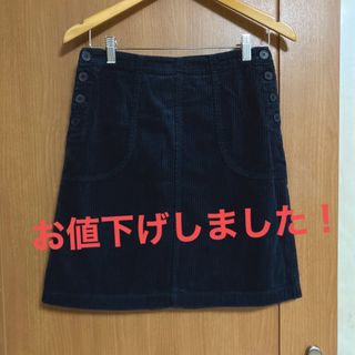 ダブルクローゼット(w closet)のw closet  コーデュロイ　スカート(ひざ丈スカート)