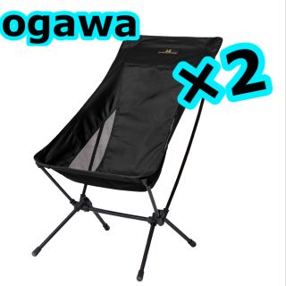 CAMPAL JAPAN - 2脚セット オガワ ツーアングルチェアLの通販 by
