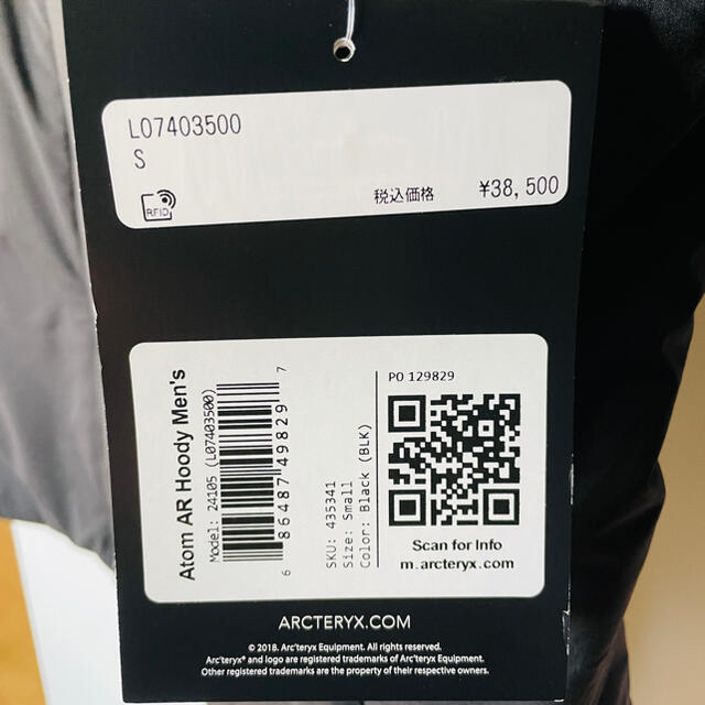 ARC'TERYX(アークテリクス)のアークテリクス アトムARフーディ　Atom AR Hoody ブラック　S メンズのジャケット/アウター(マウンテンパーカー)の商品写真