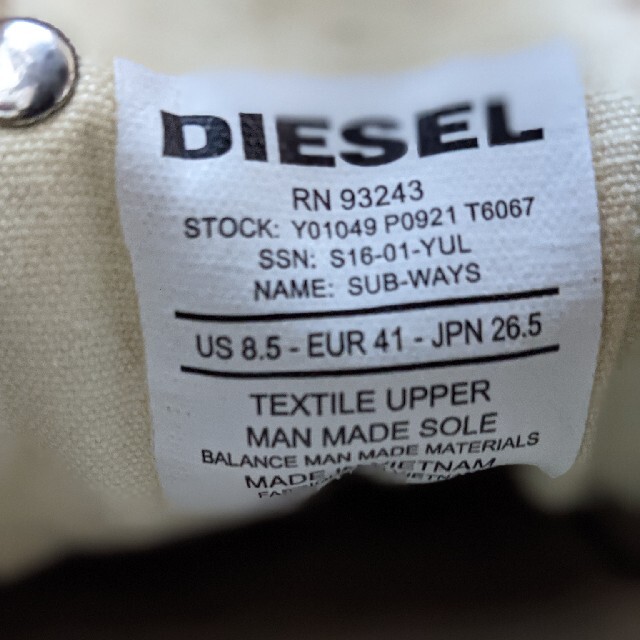 DIESEL(ディーゼル)のDIESEL　デニム　クラッシュ加工　スニーカー メンズの靴/シューズ(スニーカー)の商品写真