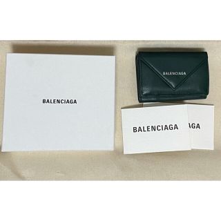 BALENCIAGA バレンシアガ ペーパーミニウォレット (折り財布)