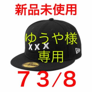 ニューエラー(NEW ERA)の【新品未使用】NEW ERA × GOD SELECTION XXX 7 3/8(キャップ)