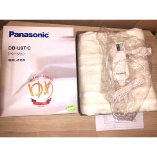 パナソニック(Panasonic)のPanasonic 洗える電気毛布　DB-U9T-C(電気毛布)