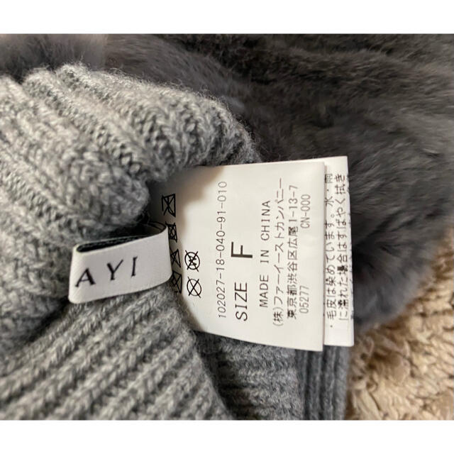 ANAYI(アナイ)の【特別価格】ANAYI アナイ レッキスラビットファーニットグローブ レディースのファッション小物(手袋)の商品写真